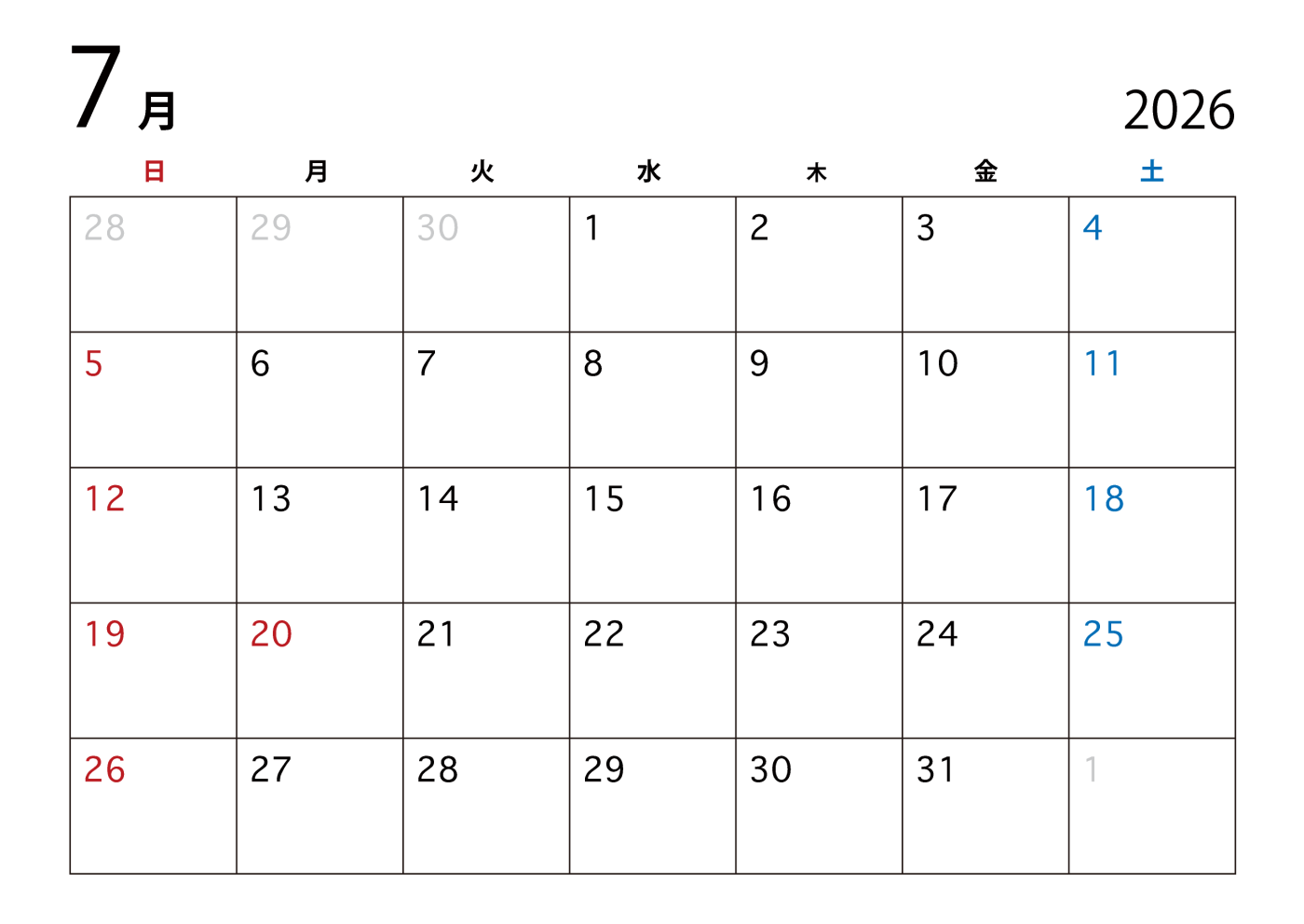営業日のご案内2